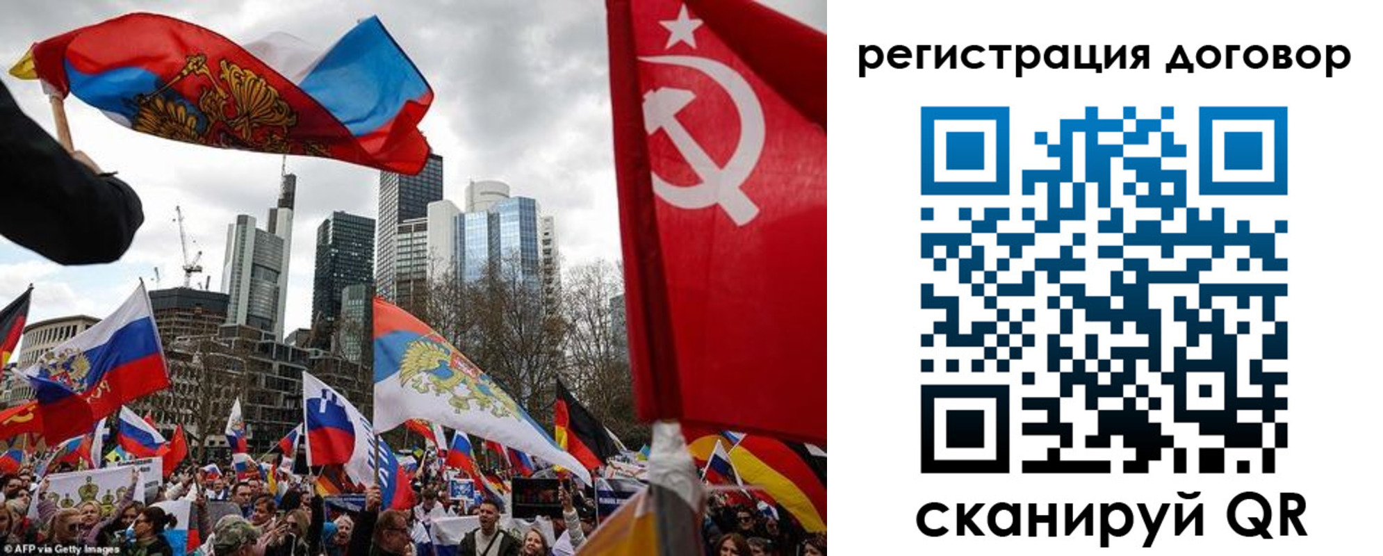 прописка гарантия в Ярцево